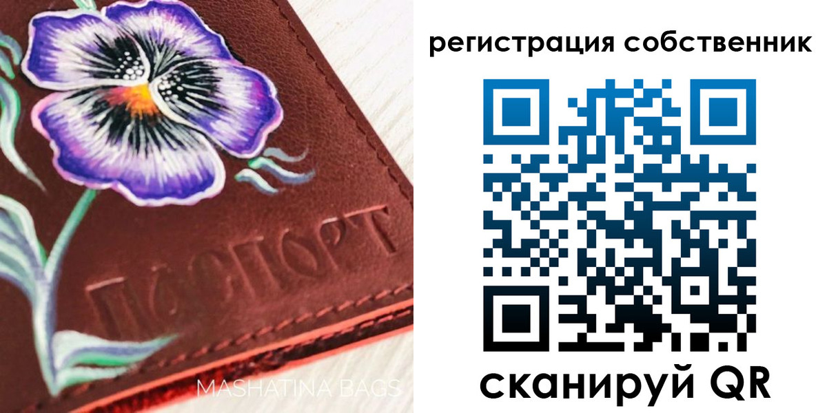 регистрация в Лукоянове