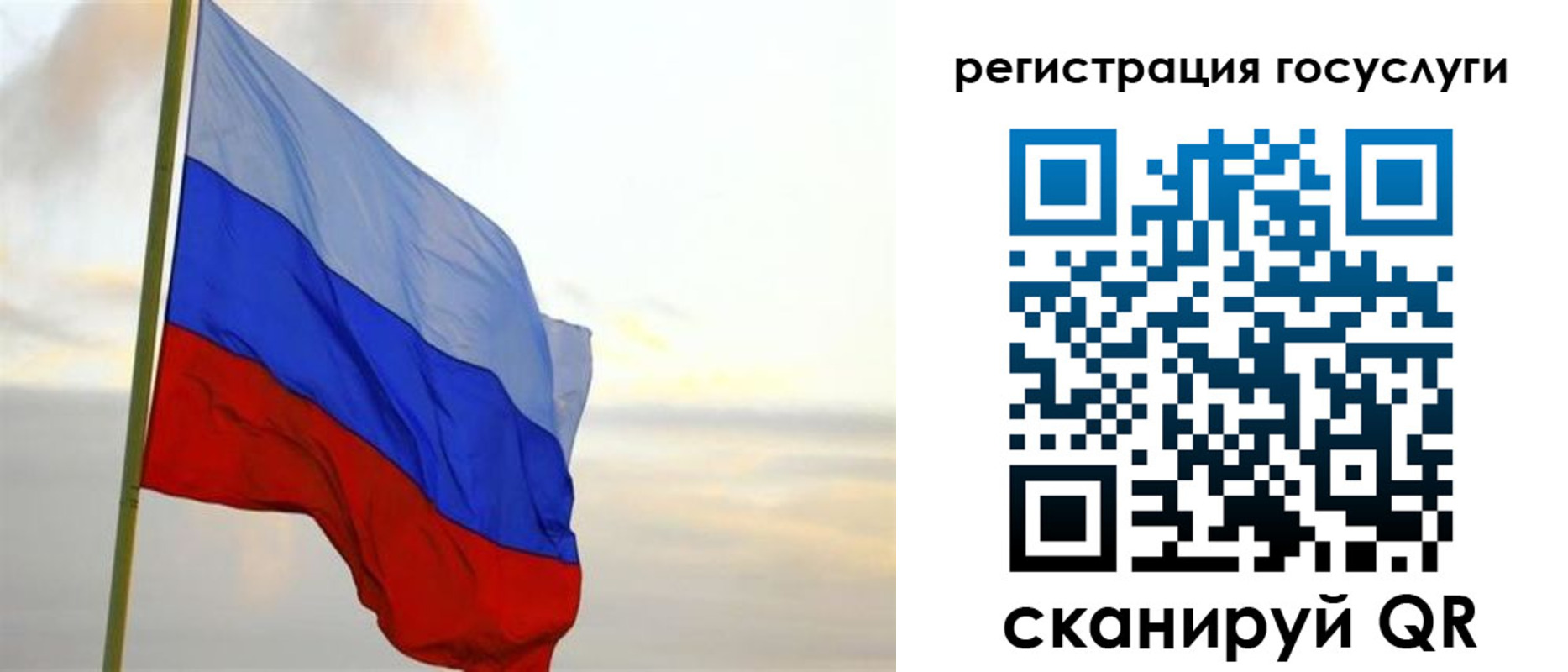 прописка иностранных граждан в Лукоянове