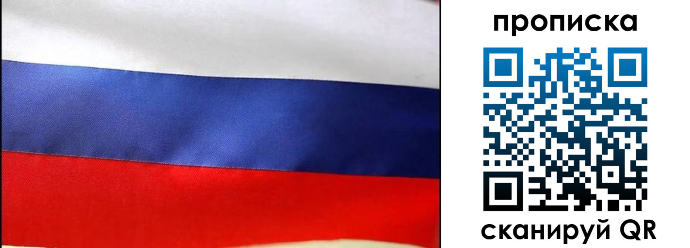 временная регистрация адрес в Лукоянове