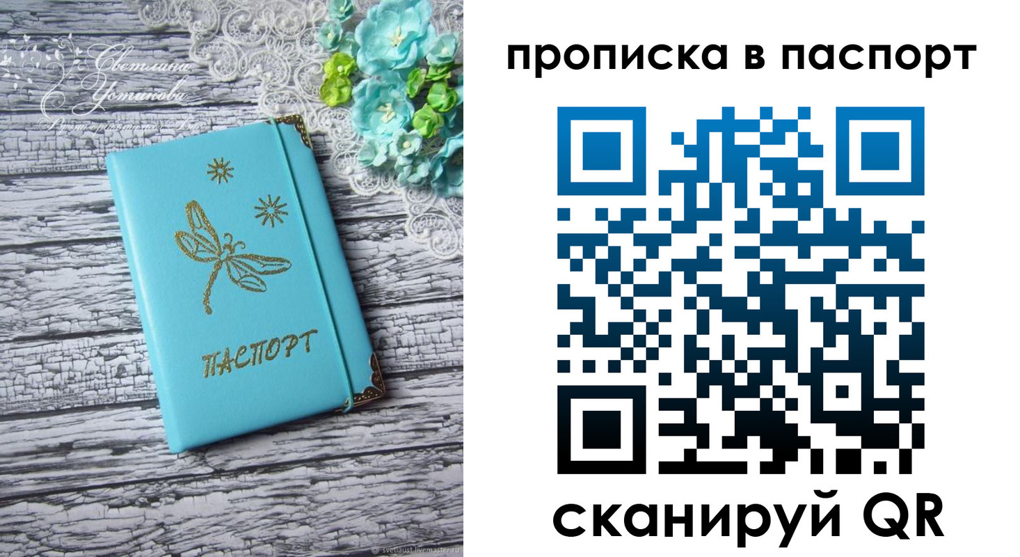 регистрация в Лукоянове