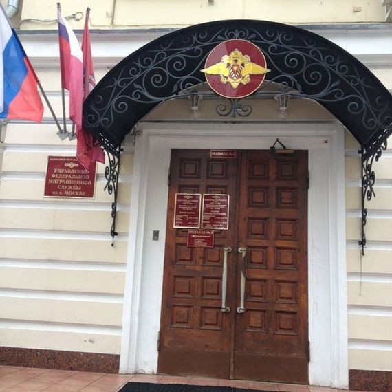 прописка в Лукоянове